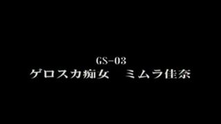 Mix of Japanese girls that are puking on guys