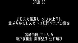 Scat orgy with horny lesbian girls