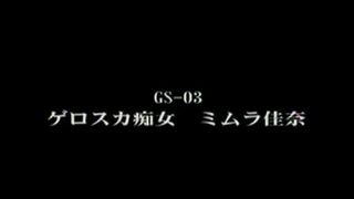 Mix of dirty scat girls