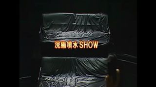 Many Japanese girls shitting