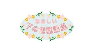 Brunette babe smearing poop with her best friend