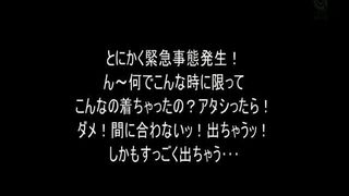 Incredible Japanese teen pooping in white panties