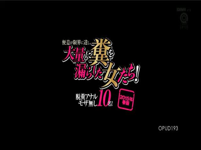 College Japanese girls poop in their panties
