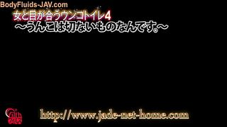 Japanese hot chick pooping in the toilet for you