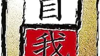 Yummy hot poop closeup