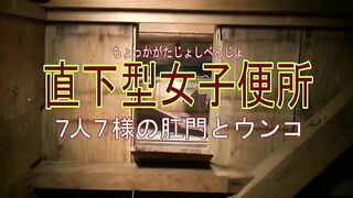 Horny Japanese babe masturbates and shit