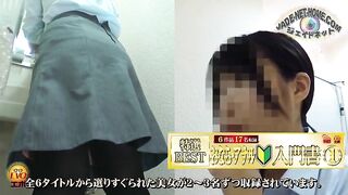 Jap girl scat enema fart shart