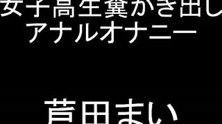 Girl covers her body with shit and milk and feels it with her fingers