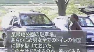 Walking Shitting Whore Followed