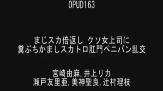 fucked while covered in scat