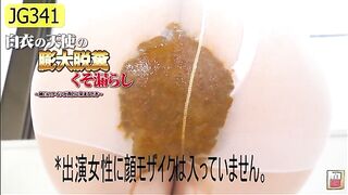 Ass toying and panty pooping